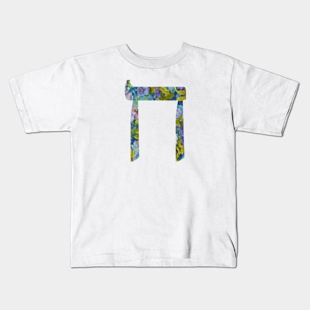 Chet / Het Kids T-Shirt by cuteandgeeky